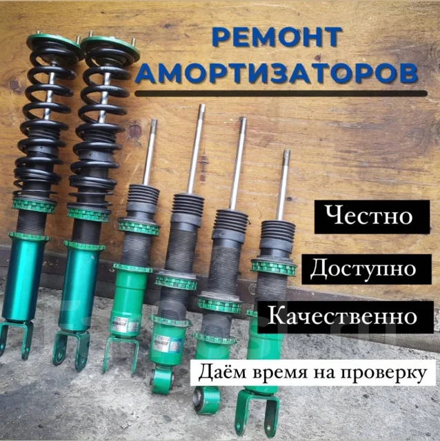 Ремонт стоек калина