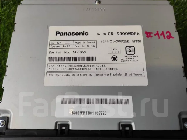 Panasonic CN-S300WD ����