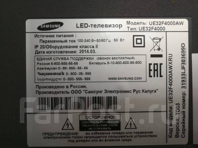 Samsung ue32f4000aw схема блока питания