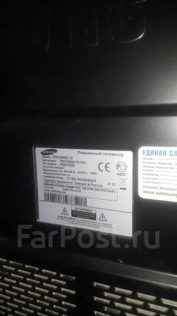 Samsung PS51D550C1W. ������ ����