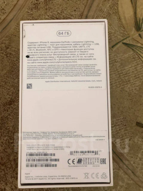 Apple iPhone 8. �/�, �������, 4G LTE ����