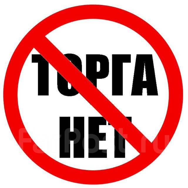 Пыльник фары купить в Новосибирске по цене: 600₽ — частное объявление ...