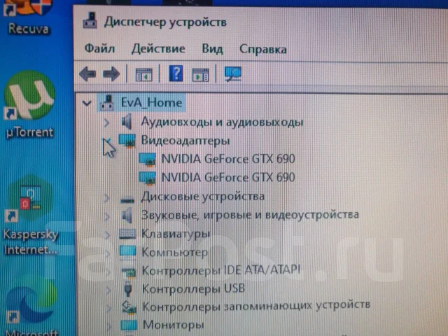 GeForce GTX 690 ����