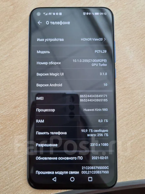 Honor View 20. �/�, �����, 3G, 4G LTE, Dual-SIM, NFC ����