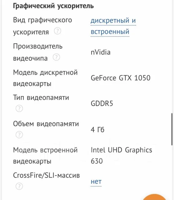 Lenovo IdeaPad 330. 2,2����, ��� 8 ��, WiFi: 1, Bluetooth: 1, ����������� �� 6��. ����