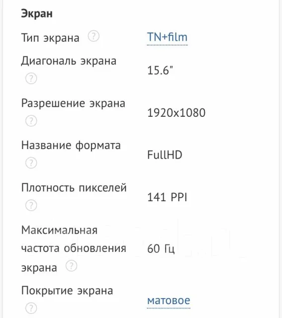 Lenovo IdeaPad 330. 2,2����, ��� 8 ��, WiFi: 1, Bluetooth: 1, ����������� �� 6��. ����