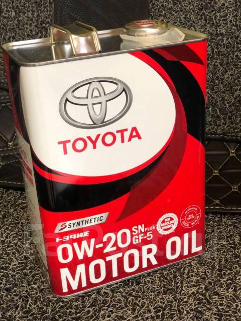 Toyota 08880 13205