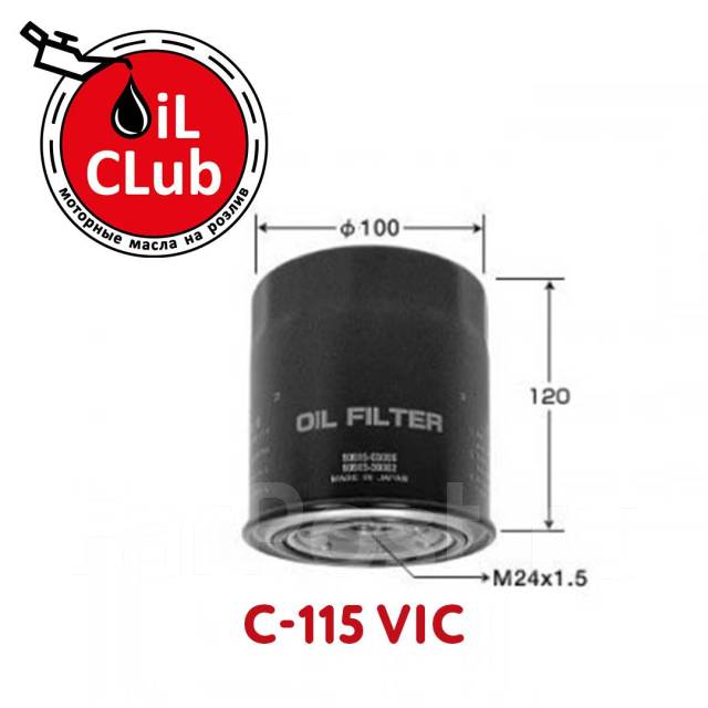 Фильтр масляный C-115 VIC купить во Владивостоке по цене: 1 250 ...
