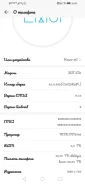 Honor 8A. �/�, �������, 4G LTE, NFC ����