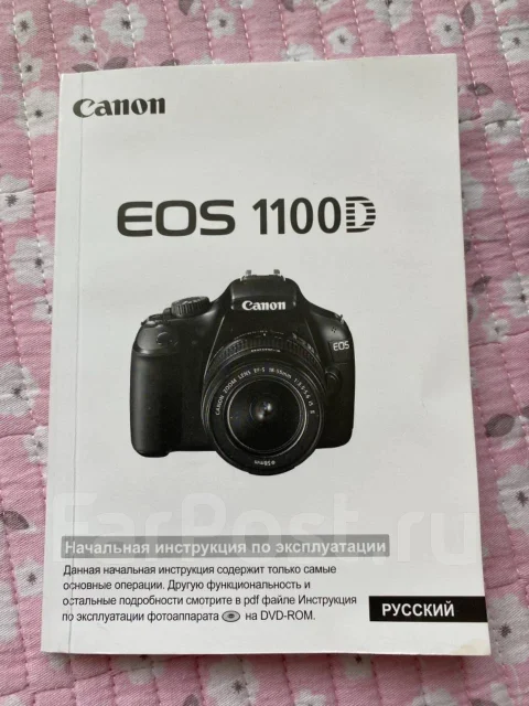 Canon EOS 1100D Kit. 10 - 14.9 �� ����