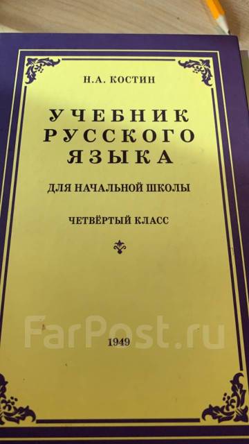 Фото Языка Частное