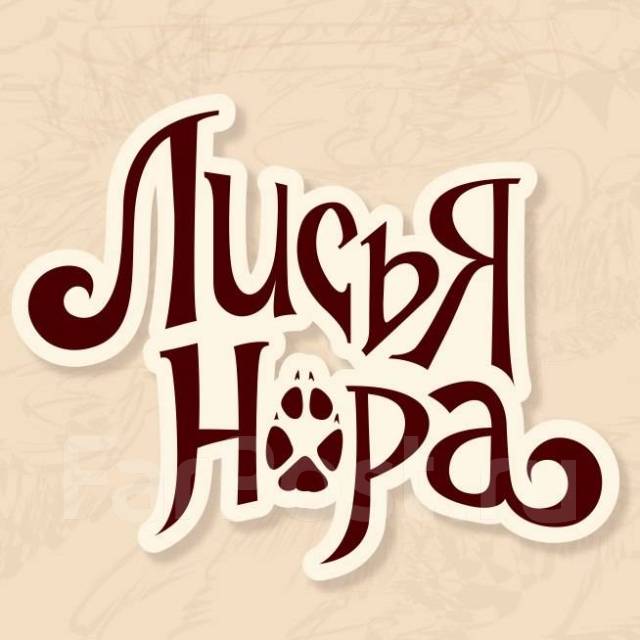 Настольная игра Гравити Фолз. Бесконечное лето - Игрушки во Владивостоке