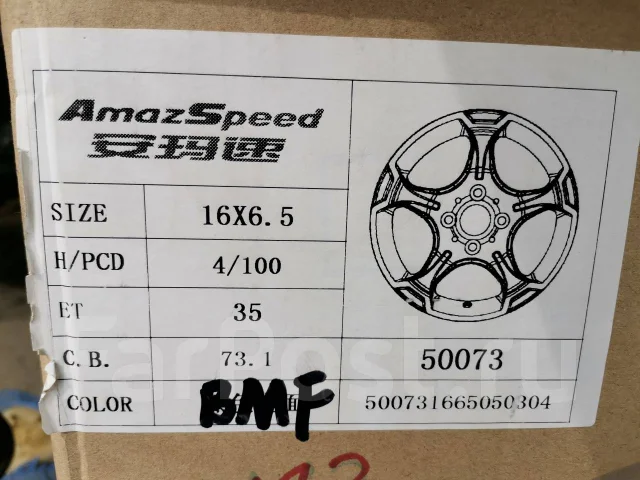 Royal Wheels. 6.5x16", 4x100, ET35, �� 73,1���. ����