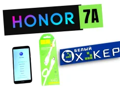 Honor 7A. �/�, ������ ����