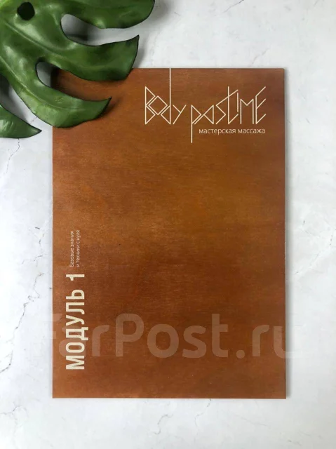 Печать, резка и гравировка на фанере, дереве во Владивостоке