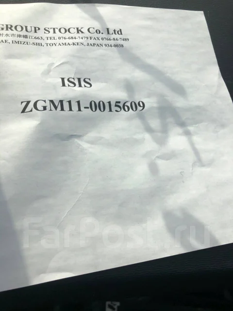 Toyota Isis. 11 ����