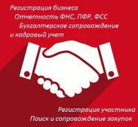 ������������� ������������, ��������� �������������, ����������� ������ ����