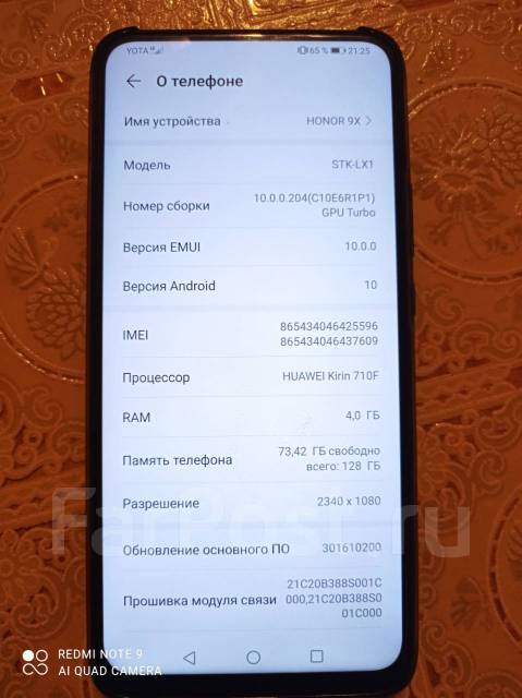 Honor stk lx1 модель. Телефон Huawei stk-lx1. Устройства Huawei stk-lx1. Хонор 9х stk-lx1.