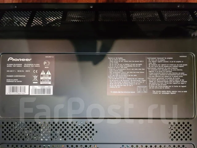 Pioneer. ������ ����