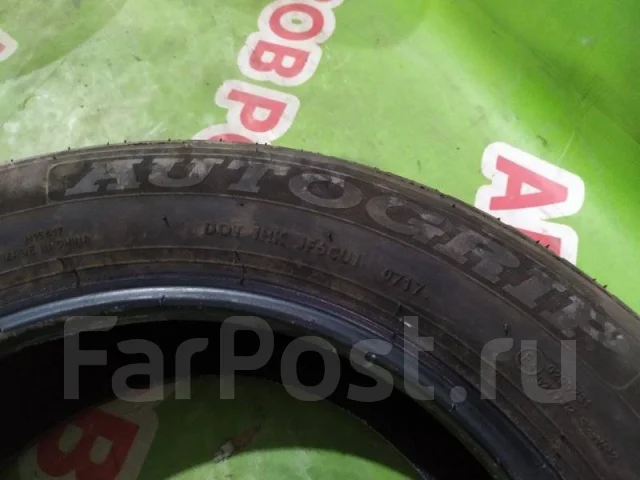 Autogrip P308