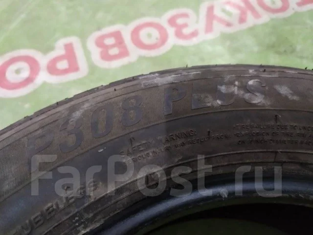 Autogrip P308