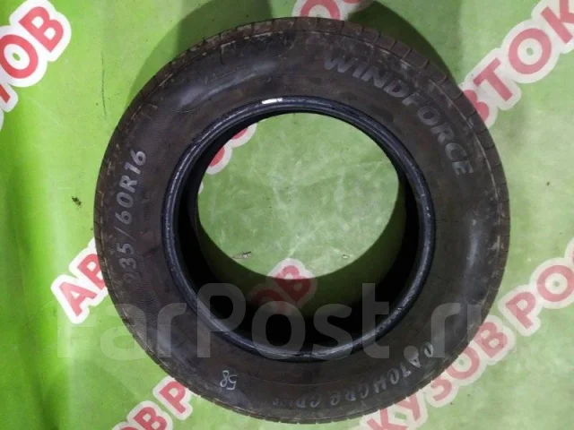 Windforce Catchgre GP100