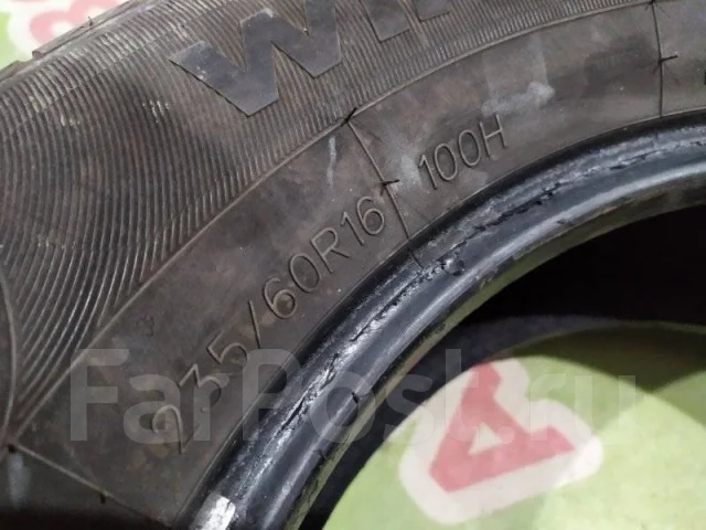 Windforce Catchgre GP100