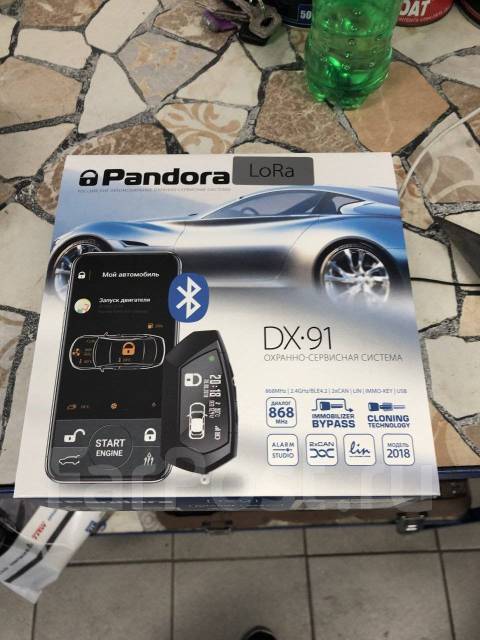 Pandora dx 91 lora v 3 отличия