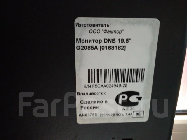 DNS. 19.5" ����