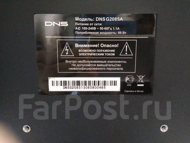 DNS. 19.5" ����