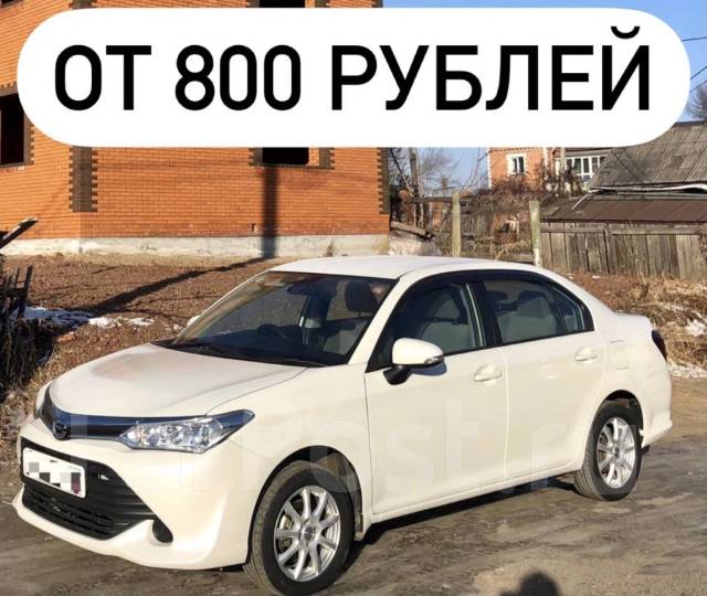 Ооо фортуна авто белгород