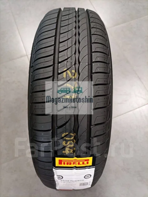 Pirelli Cinturato P1 Verde. ������, 2018 ���, ����� ����