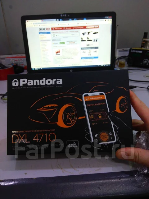 Pandora dxl 4710 инструкция