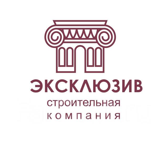 Требуется Прораб/Бригадир, работа в ООО Эксклюзив во Владивостоке ...