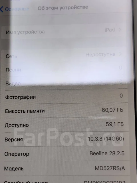 Apple iPad 4 ����