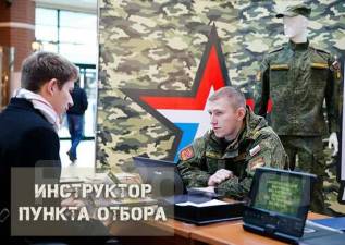 Военнослужащий по контракту, работа в Федеральный орган исполнительной