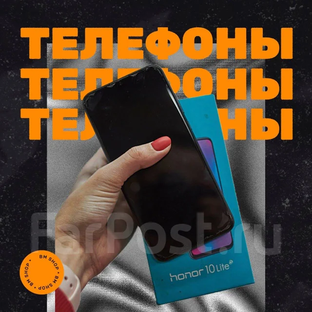 Honor 10 Lite. �/�, ������, 4G LTE, Dual-SIM, ����������, NFC ����