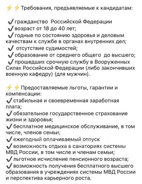 Инн полка ппсп умвд россии по г омску