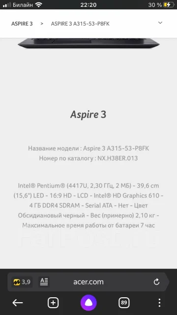 Acer Aspire 3 A315-53. 15.6", ��� 4 ��, ���� 500���, WiFi: 1, Bluetooth: 1, ����������� �� 7��. ����