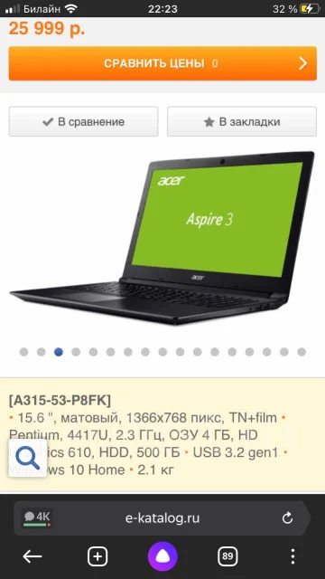 Acer Aspire 3 A315-53. 15.6", ��� 4 ��, ���� 500���, WiFi: 1, Bluetooth: 1, ����������� �� 7��. ����