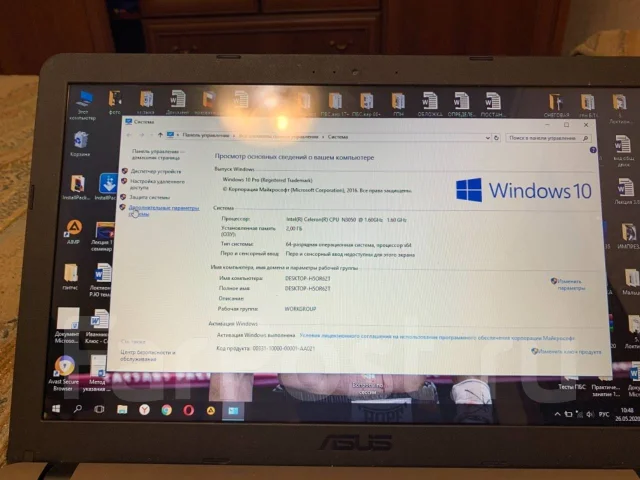 Asus X540S. ��� 2048 ��, WiFi: 1, Bluetooth: 1, ����������� �� 2��. ����