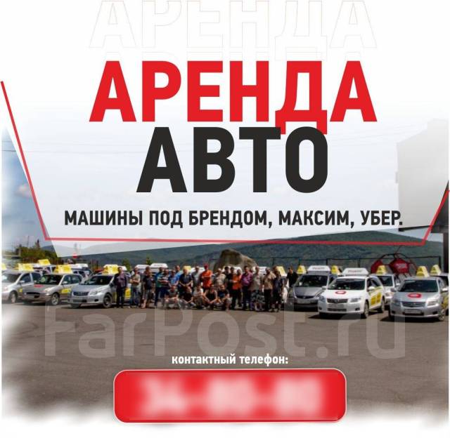 Вакансии на авто