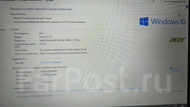 Acer Aspire ES1-571. ��� 4 ��, WiFi: 1, Bluetooth: 1, ����������� �� 4��. ����