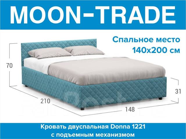 Кровать моон с подъемным механизмом 140х200