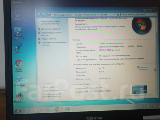 Toshiba Satellite L20-181. 15", 1,6����, ��� 2048 ��, ���� 30���, ����������� �� 1��. ����