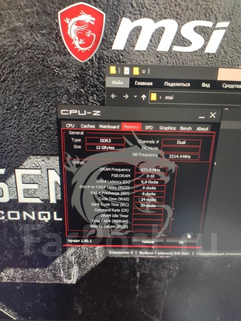 AMD 770 ����