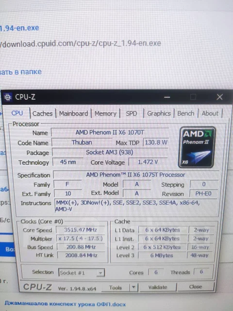 AMD Phenom II X6 1075T ����