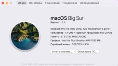 Apple MacBook Pro 13 2019 Mid. 13.3", ��� 8 ��, ���� 256���, WiFi, Bluetooth, ����������� �� 10��. ����