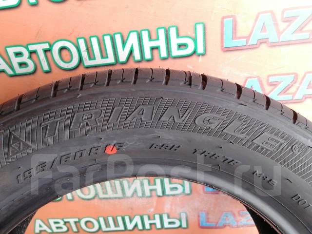Triangle TR978. ������, 2021 ���, ����� ����