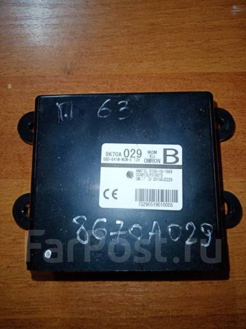 Как отключить иммобилайзер на митсубиси асх - 86 фото